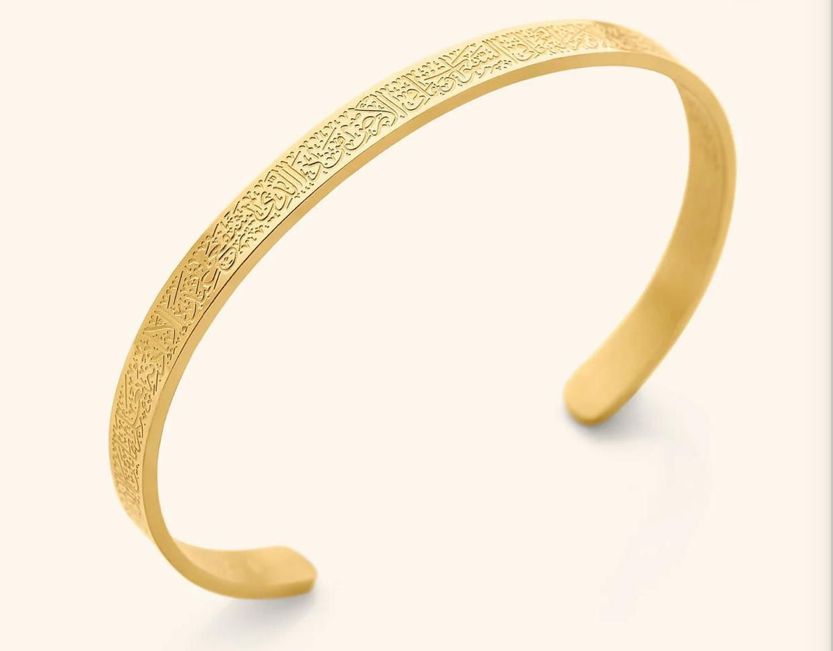 Ayatul Kursi Bracelet ( Buy 1 Get 1 Free )